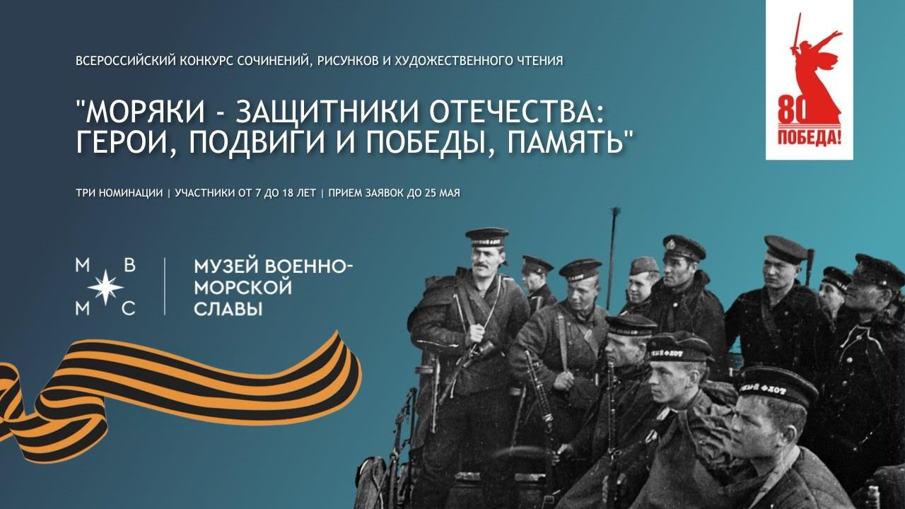 Анонс конкурса